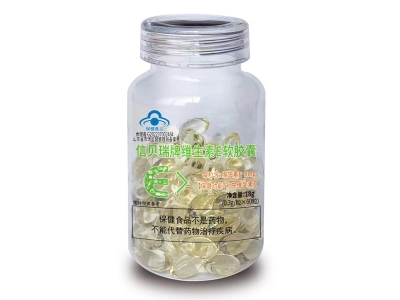 信贝瑞牌维生素E软胶囊